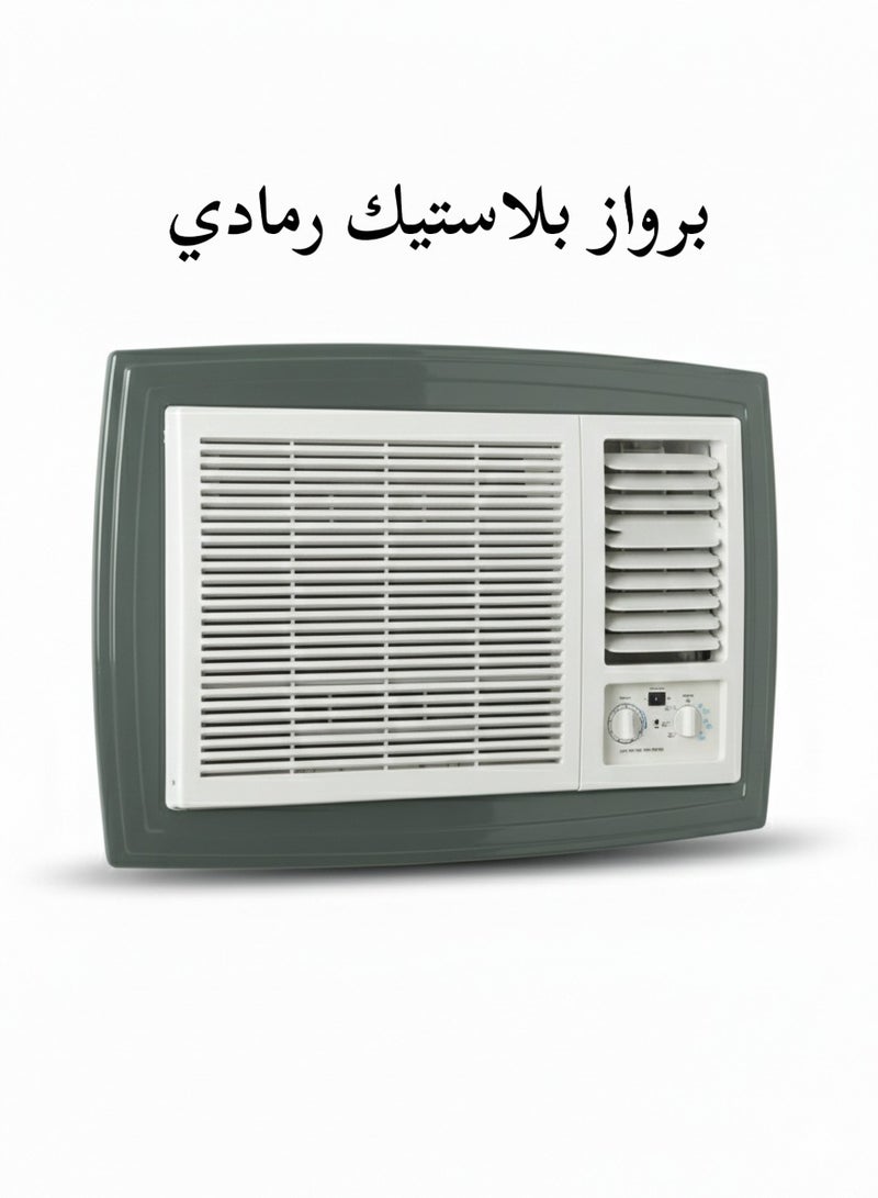 بهنس برواز مكيف شباك بلاستيك رمادي جاهز عالي الجودة براويز مكيفات شباك لاحاجة الى مسامير التثبيت اطار و ديكور المكيف الشباك مانعة للغبار والحشرات يحافظ على هواء التكييف كاملا بالغرفة سهولة الفك التركيب التنظيف - Image 1